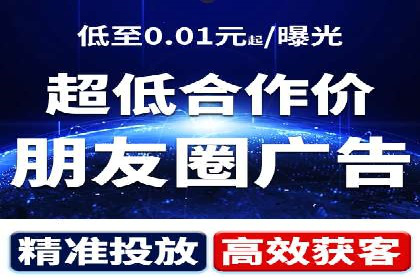 竞价推广策略解析，代运营公司的成功故事分享